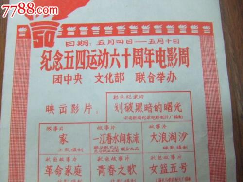高中毕业证学校漏发了